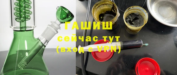 шишки Белокуриха