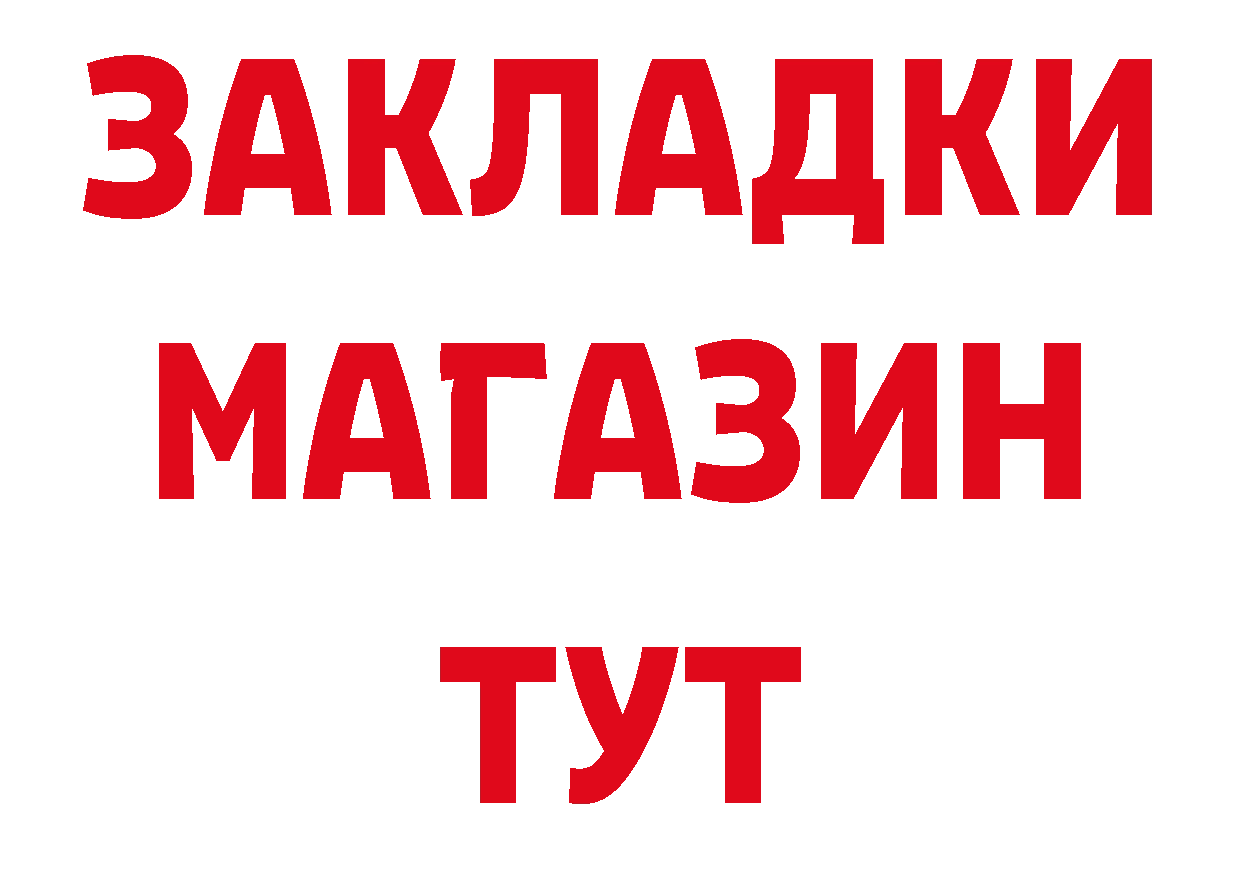 ТГК гашишное масло как войти площадка блэк спрут Рыльск