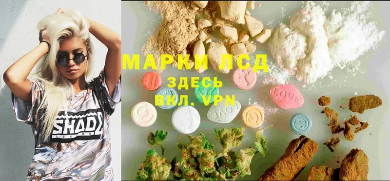 где найти   Рыльск  OMG маркетплейс  LSD-25 экстази ecstasy 